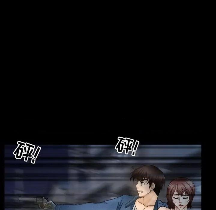得不到邀请的回忆 得不到邀请的回忆-第 41 话 第13页