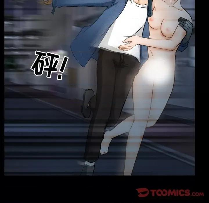 得不到邀请的回忆 得不到邀请的回忆-第 41 话 第14页