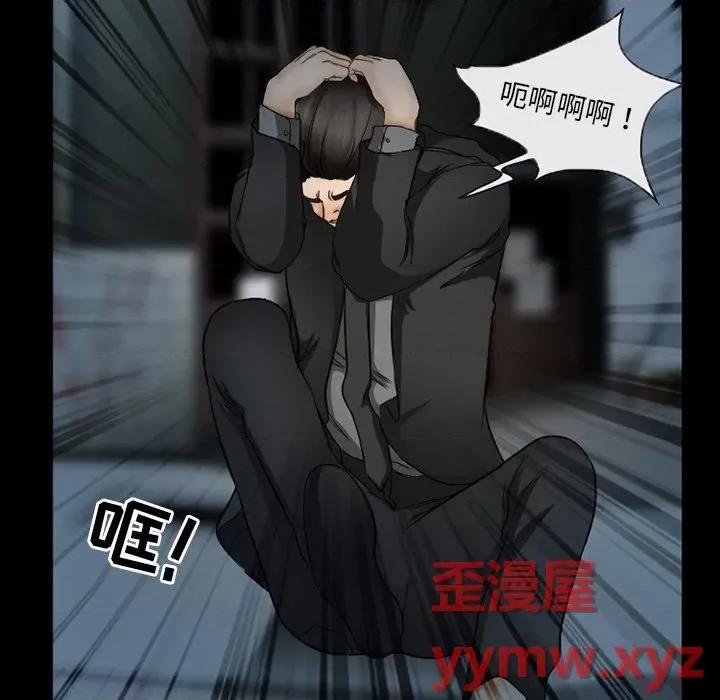 得不到邀请的回忆 得不到邀请的回忆-第 41 话 第16页
