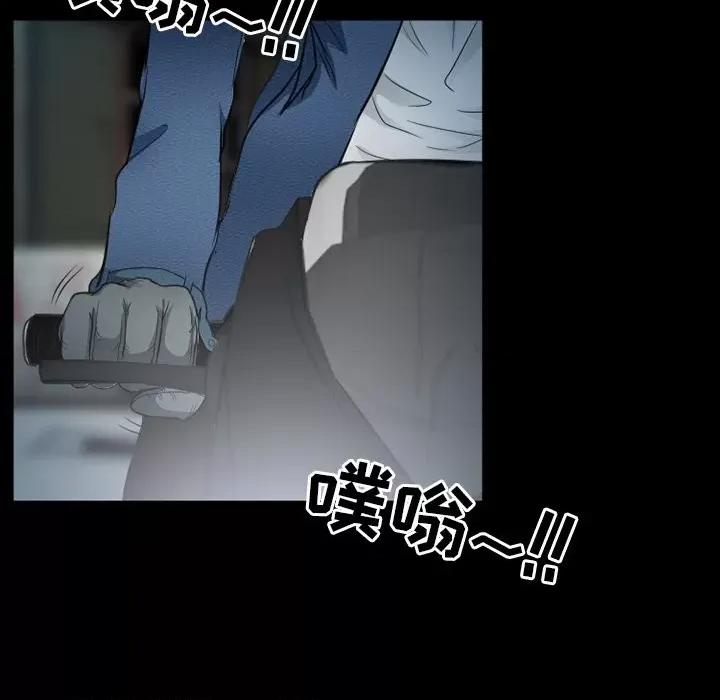 得不到邀请的回忆 得不到邀请的回忆-第 41 话 第19页