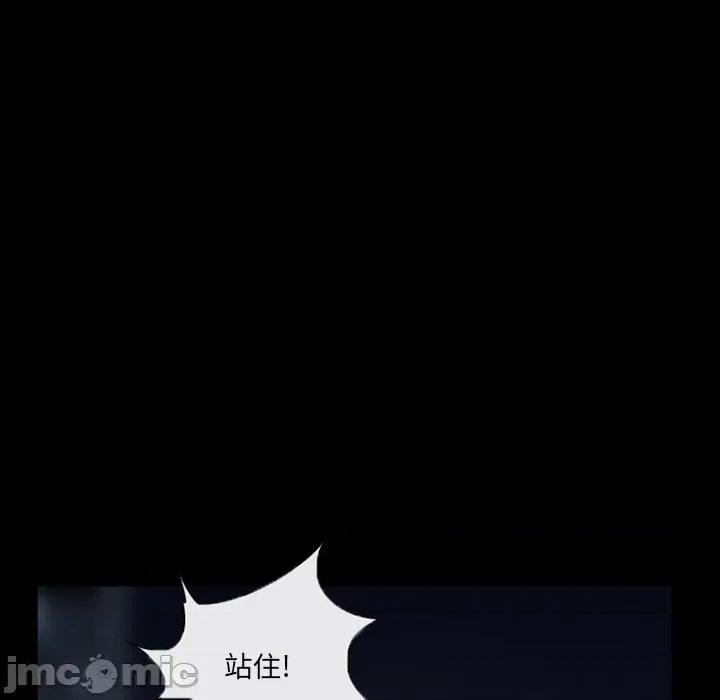 得不到邀请的回忆 得不到邀请的回忆-第 41 话 第20页