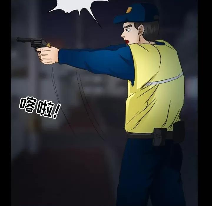 得不到邀请的回忆 得不到邀请的回忆-第 41 话 第21页