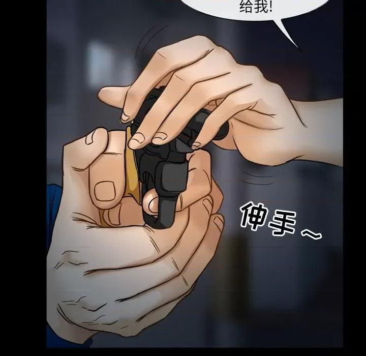 得不到邀请的回忆 得不到邀请的回忆-第 41 话 第23页