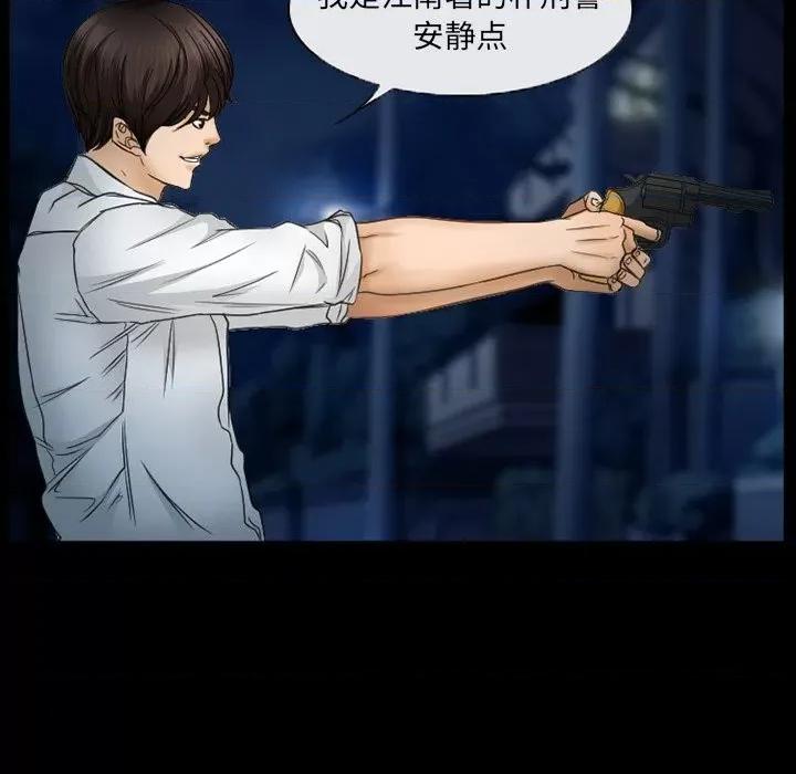 得不到邀请的回忆 得不到邀请的回忆-第 41 话 第27页