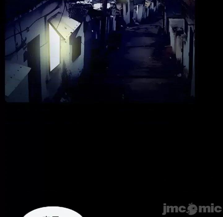 得不到邀请的回忆 得不到邀请的回忆-第 41 话 第40页