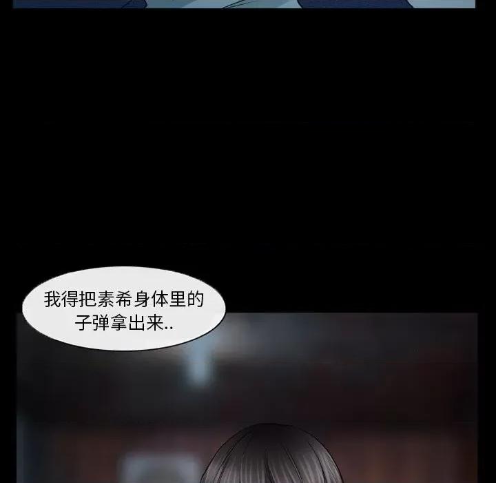 得不到邀请的回忆 得不到邀请的回忆-第 41 话 第44页