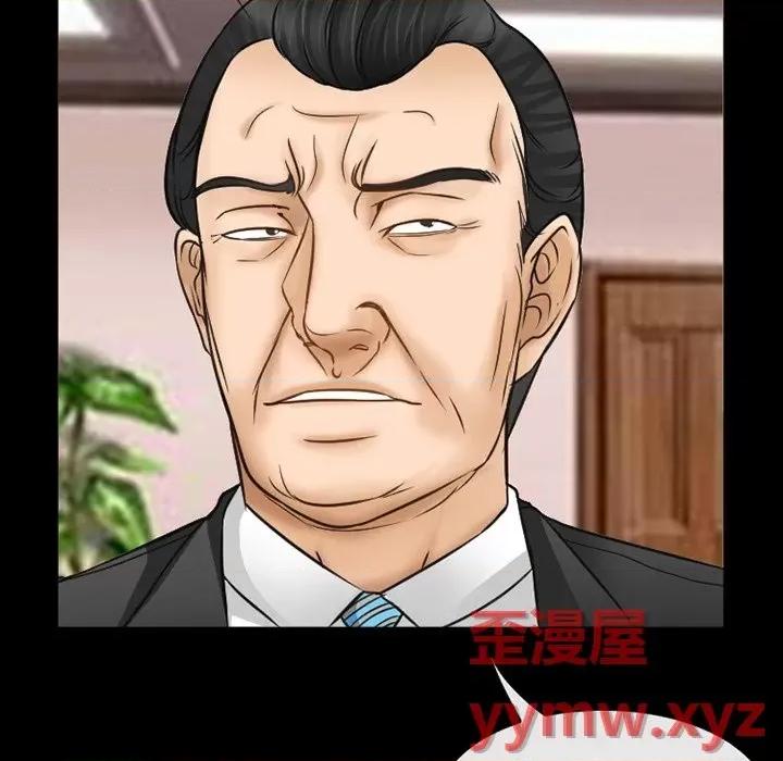 得不到邀请的回忆 得不到邀请的回忆-第 41 话 第63页