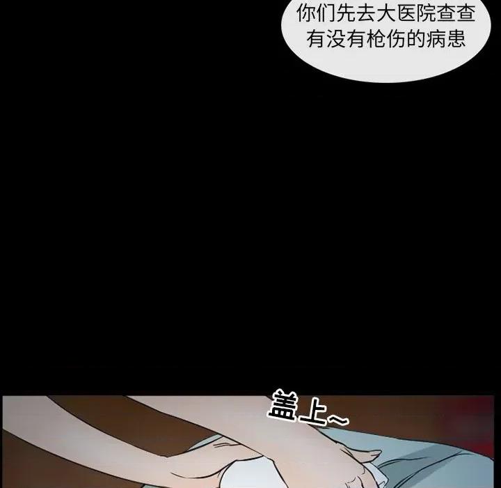 得不到邀请的回忆 得不到邀请的回忆-第 41 话 第64页