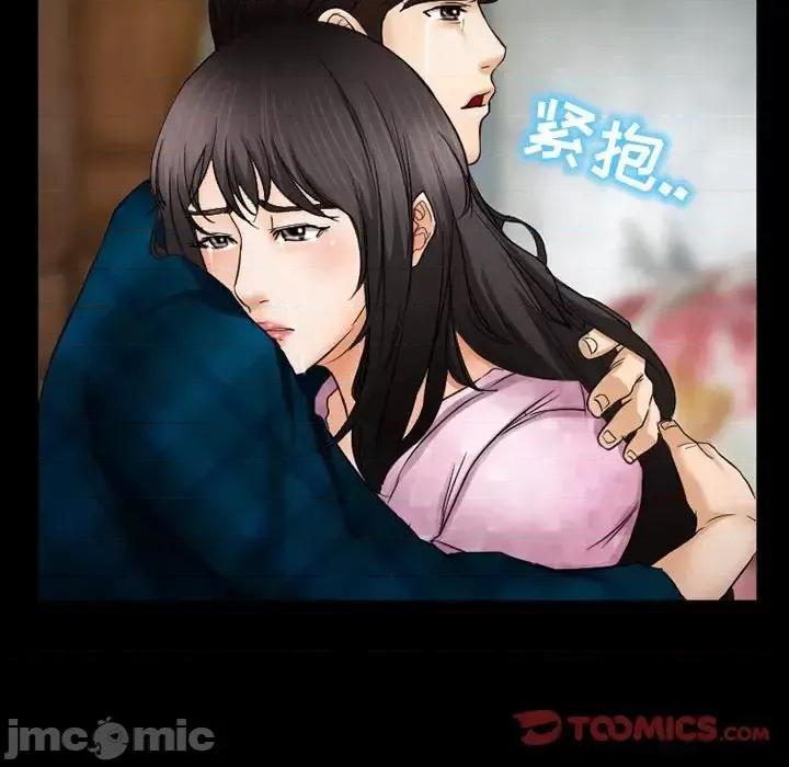 得不到邀请的回忆 得不到邀请的回忆-第 42 话 第10页