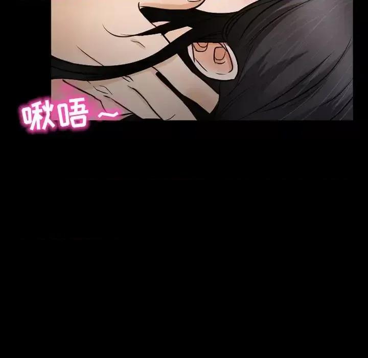 得不到邀请的回忆 得不到邀请的回忆-第 42 话 第27页