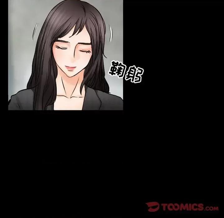 得不到邀请的回忆 得不到邀请的回忆-第 42 话 第38页
