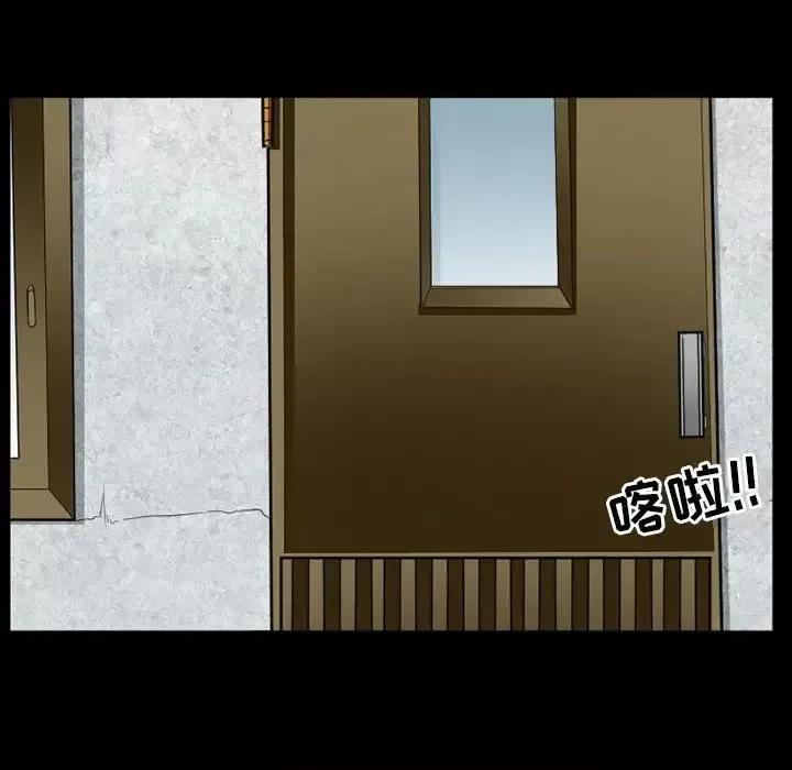 得不到邀请的回忆 得不到邀请的回忆-第 42 话 第39页