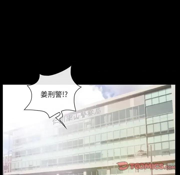 得不到邀请的回忆 得不到邀请的回忆-第 42 话 第42页