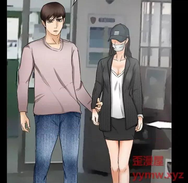 得不到邀请的回忆 得不到邀请的回忆-第 42 话 第44页