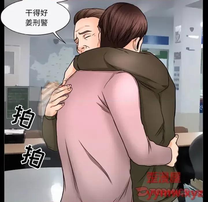 得不到邀请的回忆 得不到邀请的回忆-第 42 话 第46页