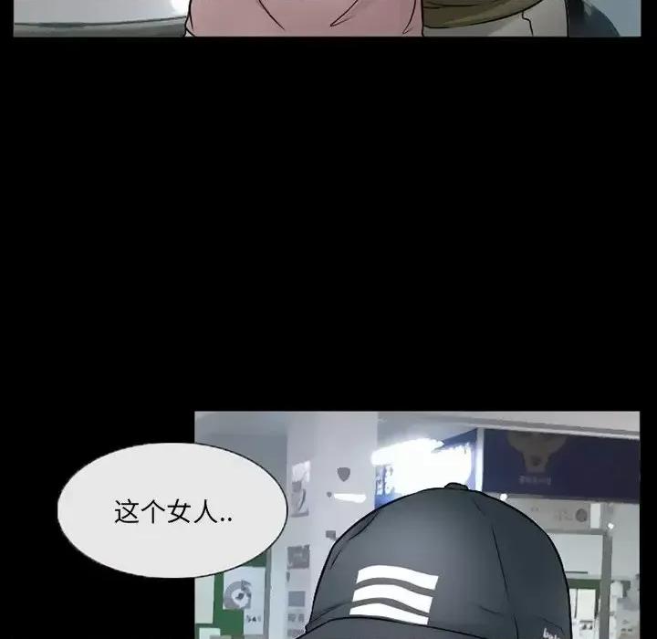 得不到邀请的回忆 得不到邀请的回忆-第 42 话 第47页