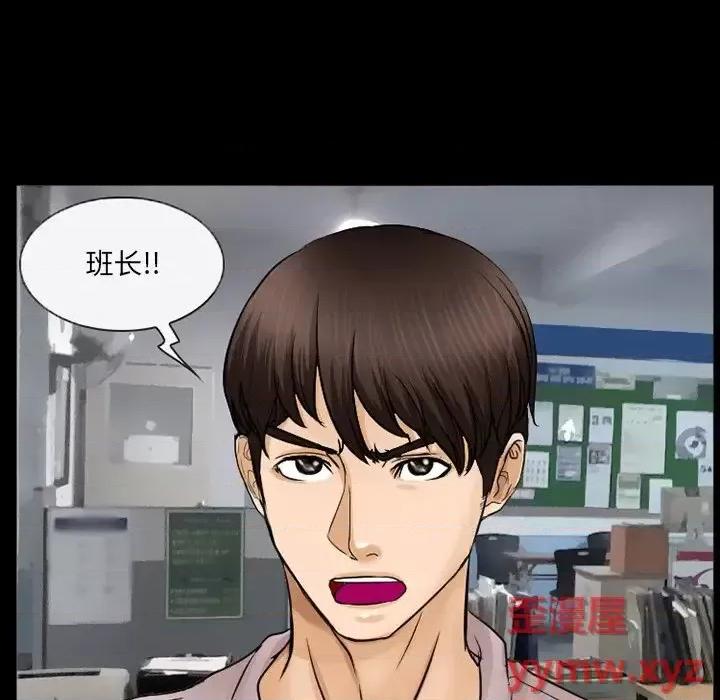得不到邀请的回忆 得不到邀请的回忆-第 42 话 第51页
