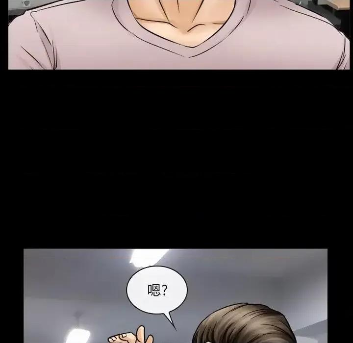 得不到邀请的回忆 得不到邀请的回忆-第 42 话 第52页