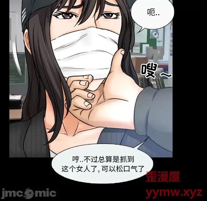 得不到邀请的回忆 得不到邀请的回忆-第 42 话 第55页