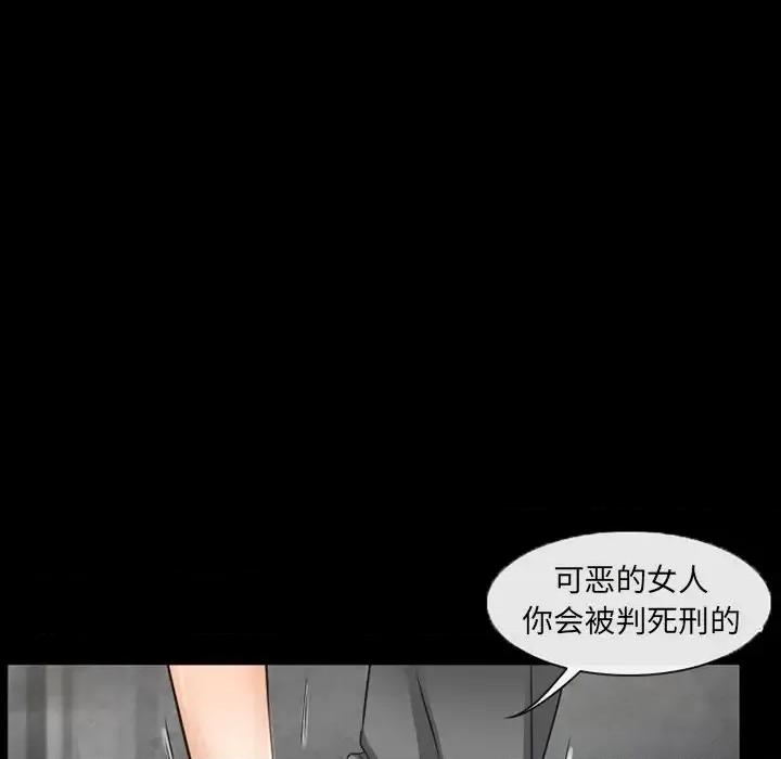 得不到邀请的回忆 得不到邀请的回忆-第 42 话 第56页