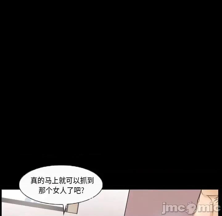 得不到邀请的回忆 得不到邀请的回忆-第 42 话 第60页
