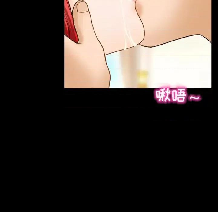得不到邀请的回忆 得不到邀请的回忆-第 42 话 第64页