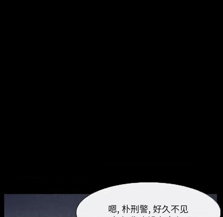 得不到邀请的回忆 得不到邀请的回忆-第 43 话 第27页