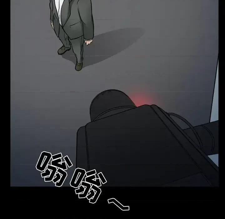 得不到邀请的回忆 得不到邀请的回忆-第 43 话 第36页