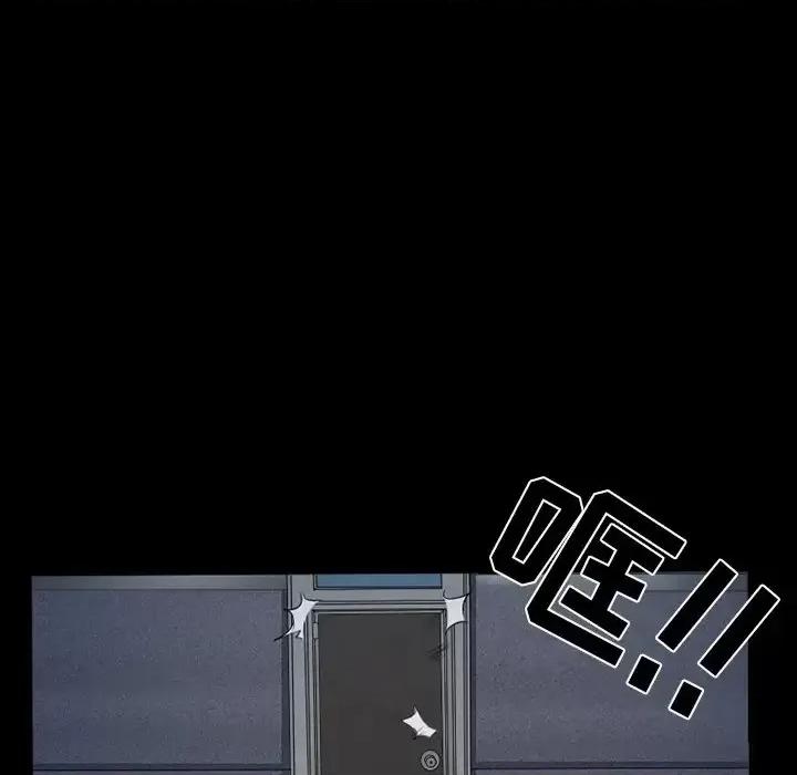 得不到邀请的回忆 得不到邀请的回忆-第 43 话 第37页
