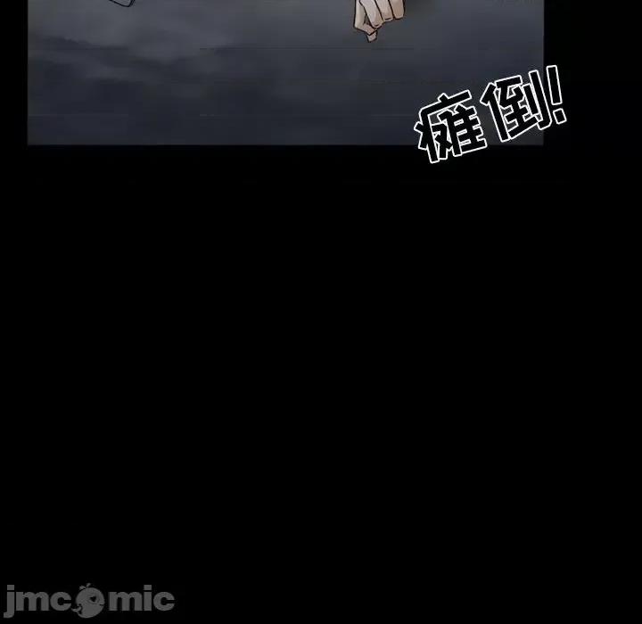 得不到邀请的回忆 得不到邀请的回忆-第 43 话 第60页