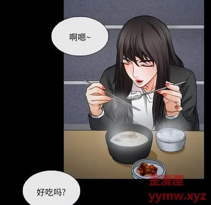 得不到邀请的回忆 得不到邀请的回忆-第 43 话 第63页