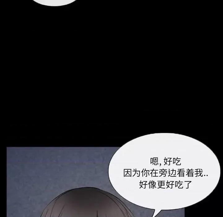得不到邀请的回忆 得不到邀请的回忆-第 43 话 第64页