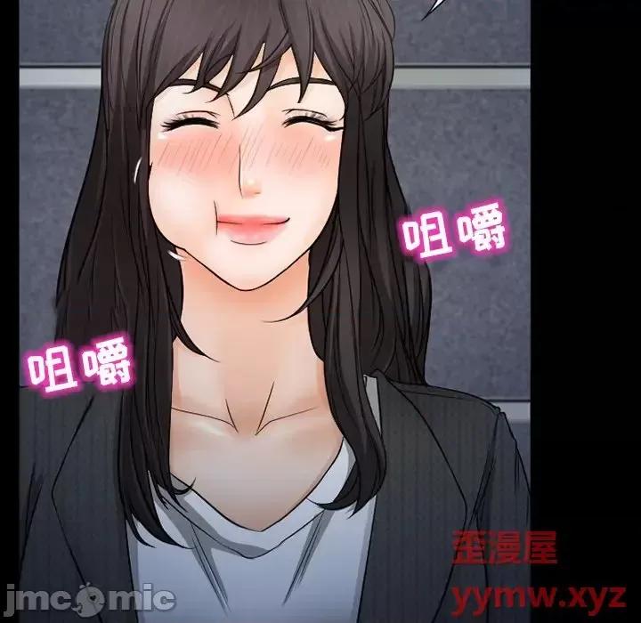得不到邀请的回忆 得不到邀请的回忆-第 43 话 第65页