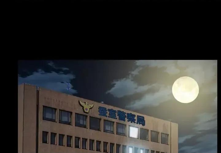 得不到邀请的回忆 得不到邀请的回忆-第 44 话 第1页