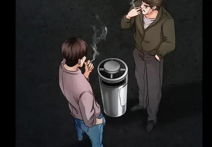 得不到邀请的回忆 得不到邀请的回忆-第 44 话 第4页