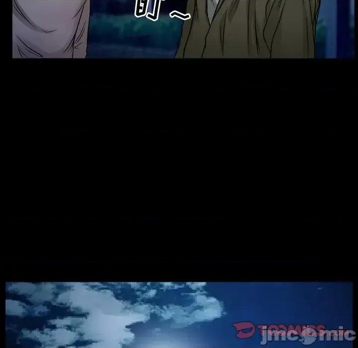 得不到邀请的回忆 得不到邀请的回忆-第 44 话 第10页