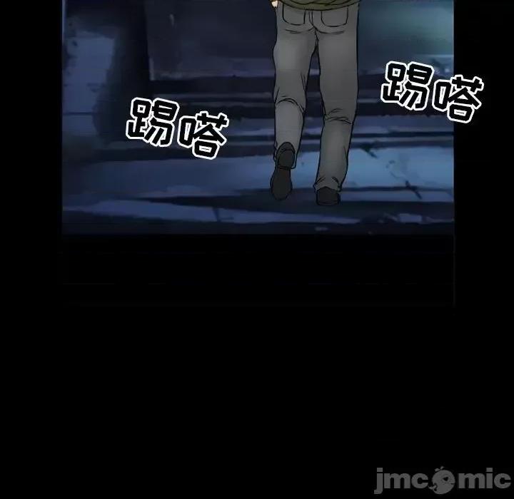 得不到邀请的回忆 得不到邀请的回忆-第 44 话 第25页