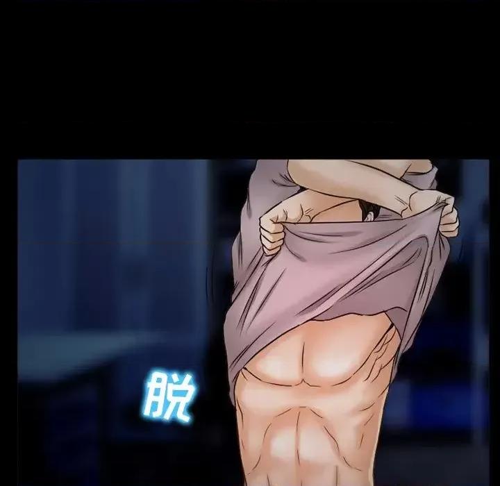 得不到邀请的回忆 得不到邀请的回忆-第 44 话 第39页