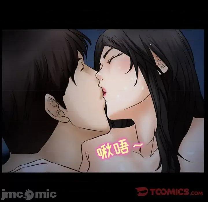得不到邀请的回忆 得不到邀请的回忆-第 44 话 第50页