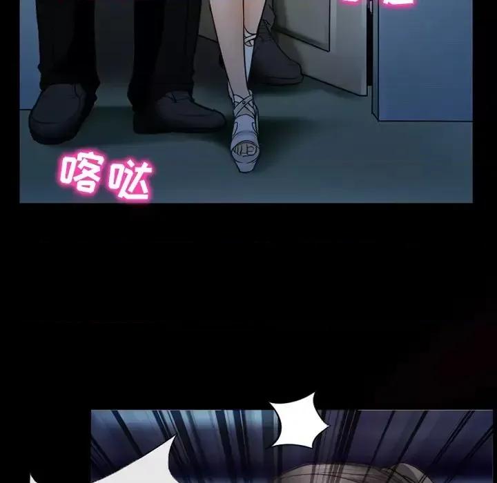 得不到邀请的回忆 得不到邀请的回忆-第 45 话 第11页