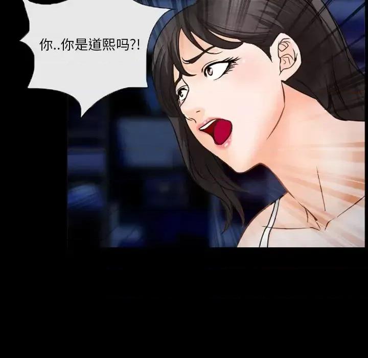 得不到邀请的回忆 得不到邀请的回忆-第 45 话 第12页