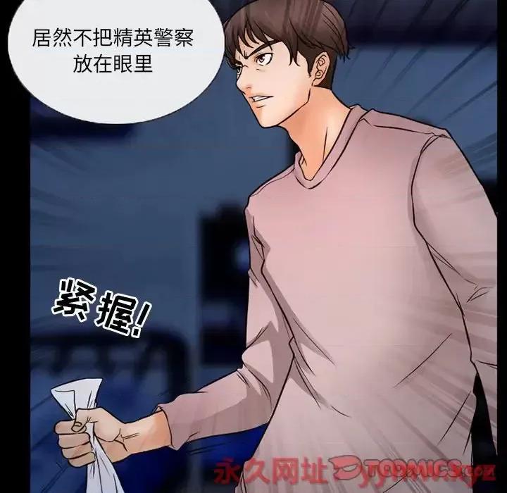 得不到邀请的回忆 得不到邀请的回忆-第 45 话 第26页