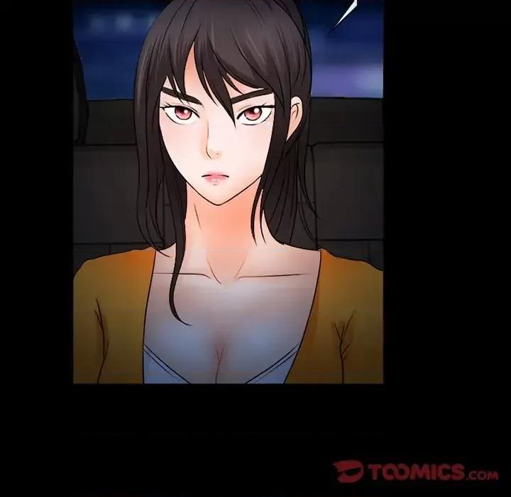 得不到邀请的回忆 得不到邀请的回忆-第 45 话 第34页