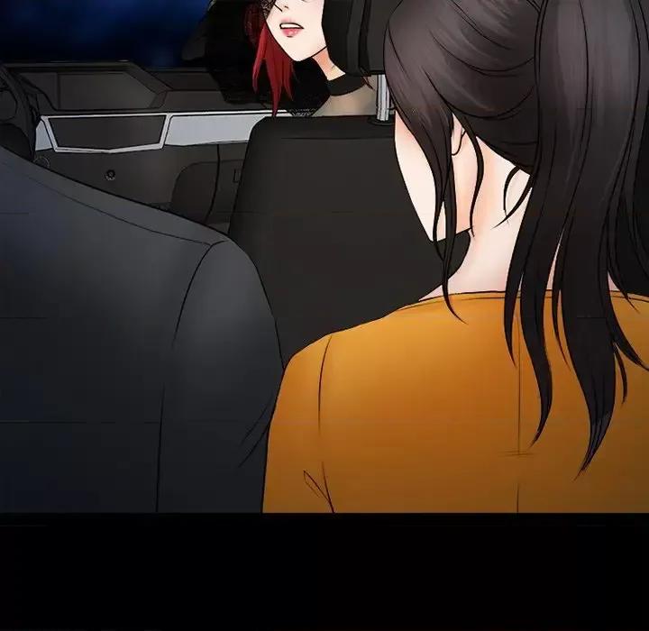 得不到邀请的回忆 得不到邀请的回忆-第 45 话 第41页