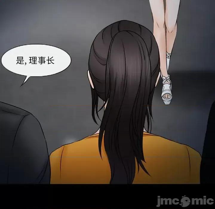 得不到邀请的回忆 得不到邀请的回忆-第 45 话 第45页