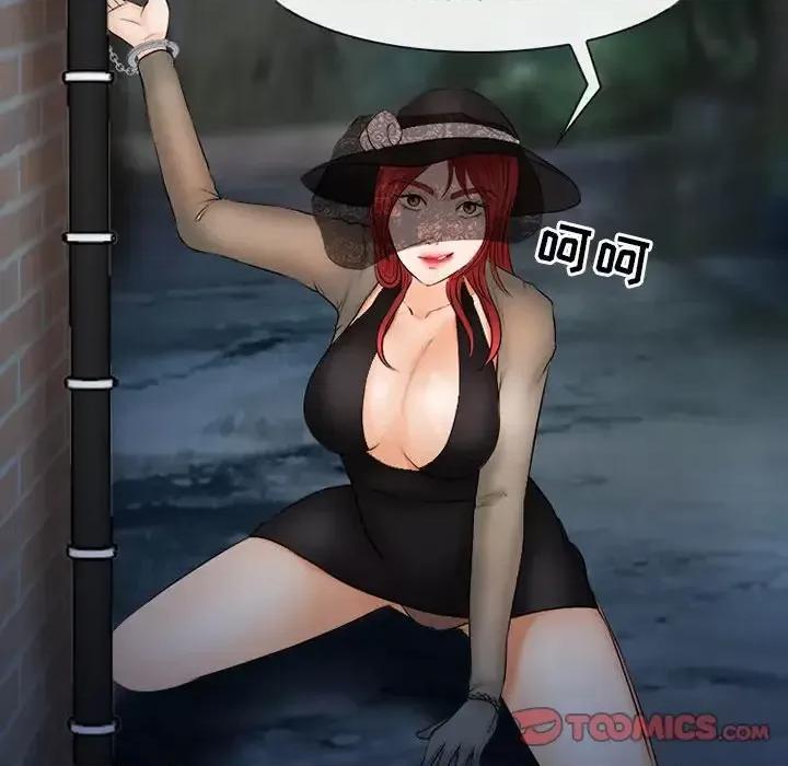 得不到邀请的回忆 得不到邀请的回忆-第 45 话 第58页