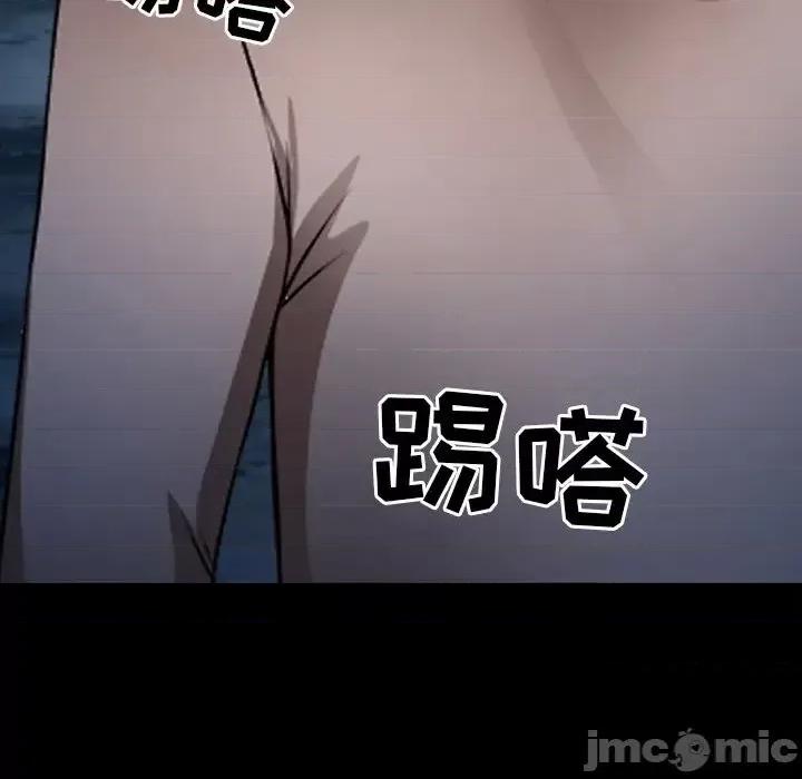 得不到邀请的回忆 得不到邀请的回忆-第 45 话 第65页