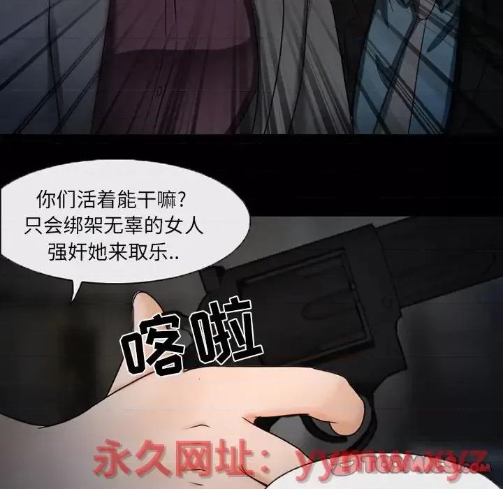 得不到邀请的回忆 得不到邀请的回忆-第 46 话 第14页