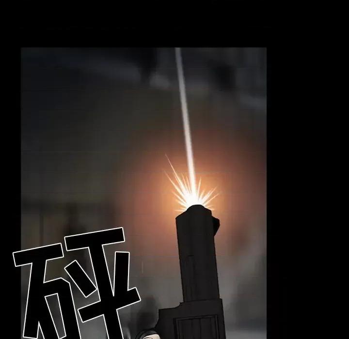 得不到邀请的回忆 得不到邀请的回忆-第 46 话 第17页