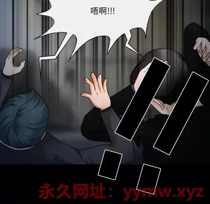 得不到邀请的回忆 得不到邀请的回忆-第 46 话 第19页